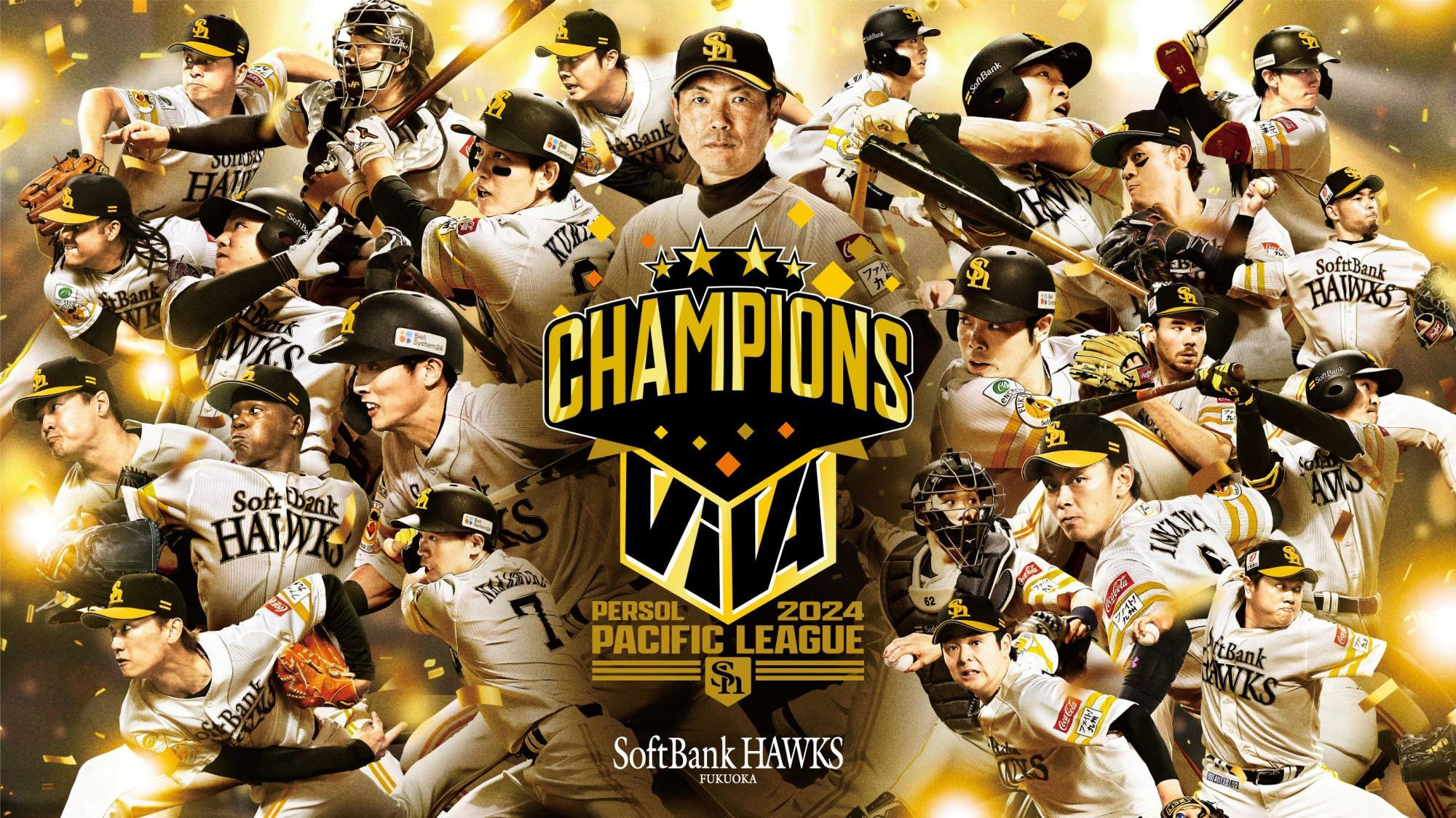 (c)SoftBank HAWKS