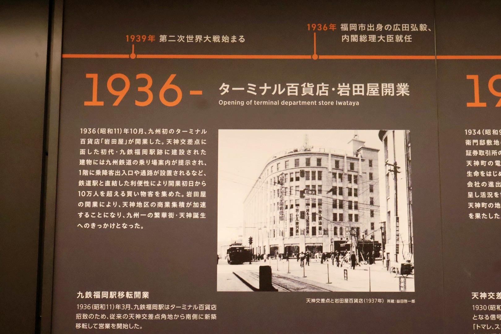 福岡市の今昔［上巻］ fukuoka.jpg