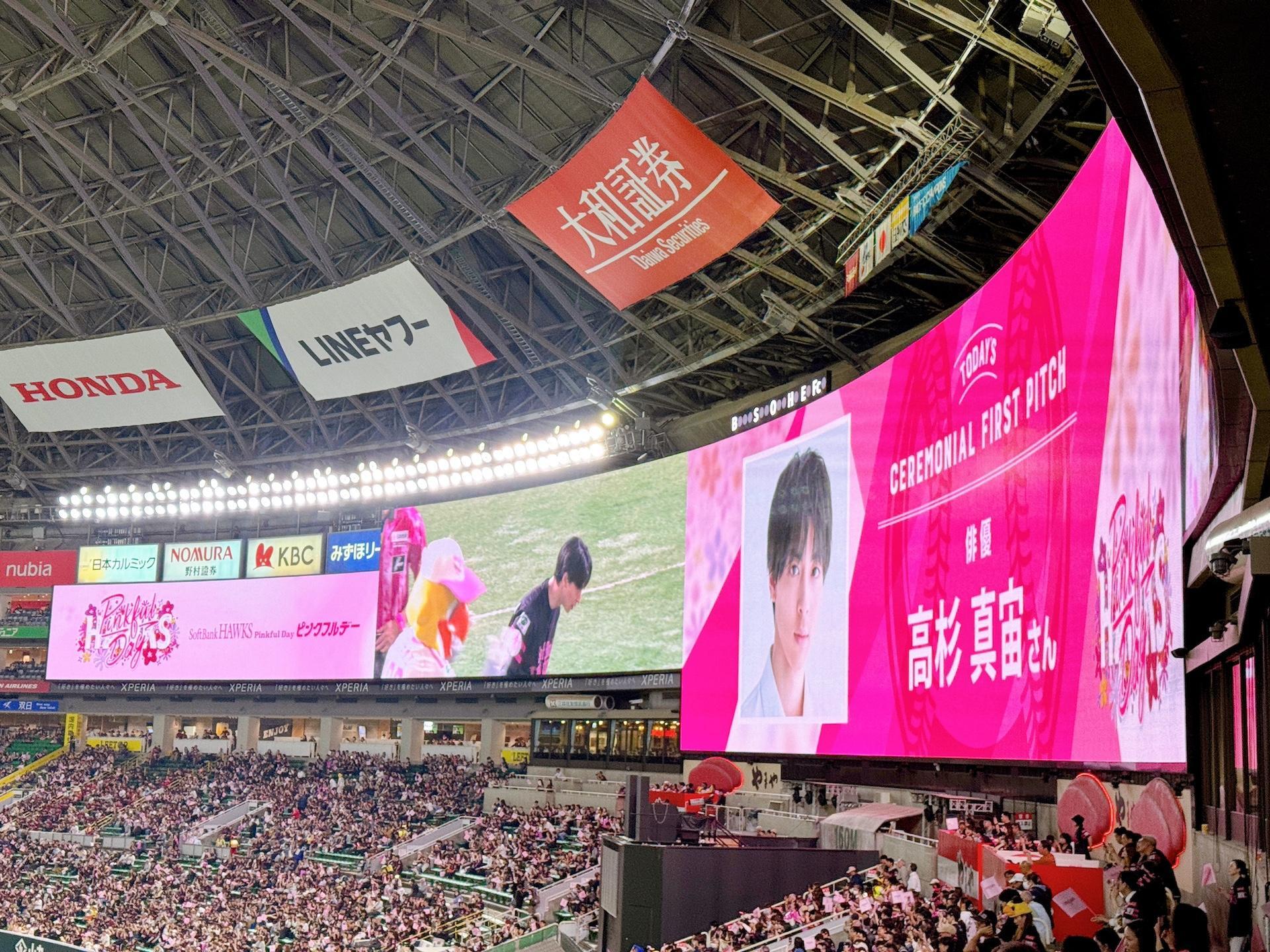 福岡市】ピンクフルデー2025 現地レポート！ユニフォーム配布