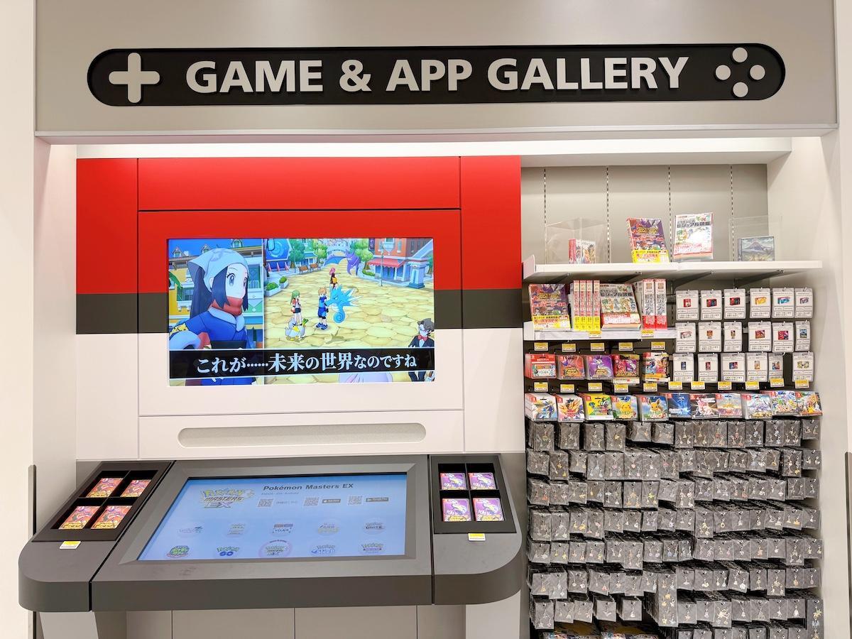 ポケモンセンター　フクオカ　福岡 福岡市博多区】6月27日(金)にリニューアルオープンする