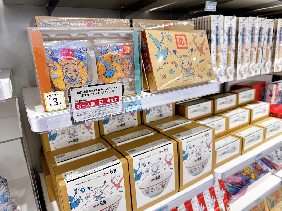 ポケモンセンターフクオカ ぬいぐるみ 3点セット - メルカリ