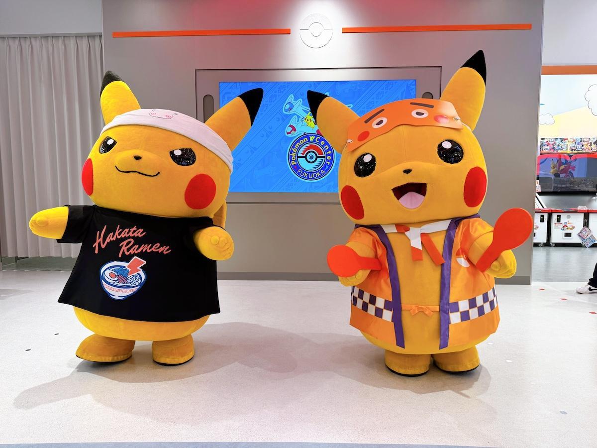 ポケモンセンター福岡　ピカチュウ　セット 福岡限定】ポケモンセンターフクオカR ぬいぐるみ ピカチュウ