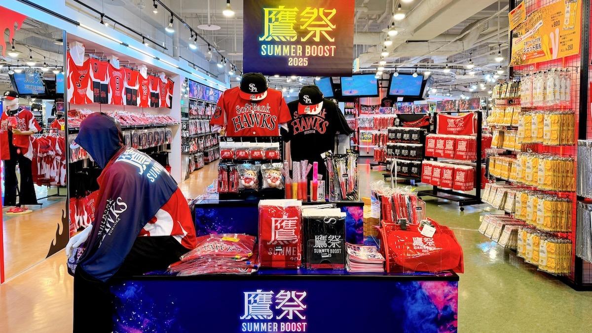 みずほシートで限定で配布されたボトルハードコレクションです。 福岡市】本日スタート！「鷹祭 SUMMER CHARGE」で限定グッズ配布