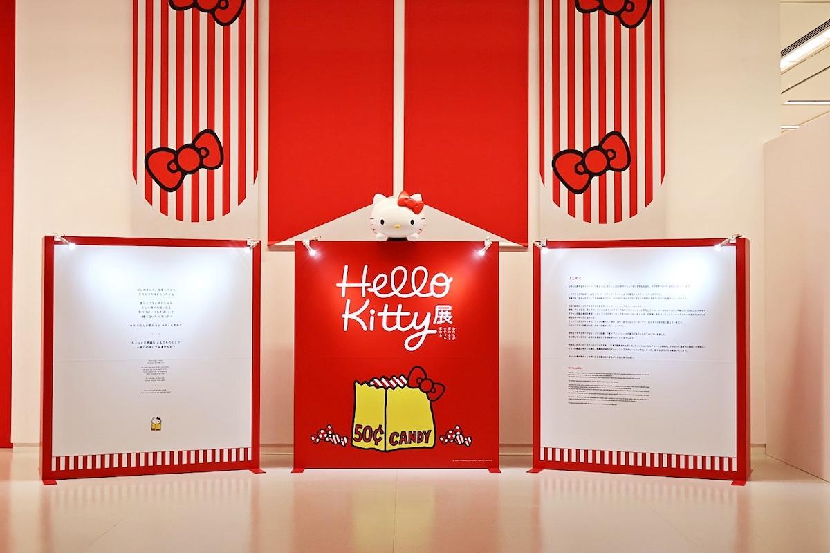 ハローキティ展 50周年 フリルトートバッグ 福岡会場先行 完売品 ハローキティ展 50周年 フリルトートバッグ 福岡会場先行 完売品