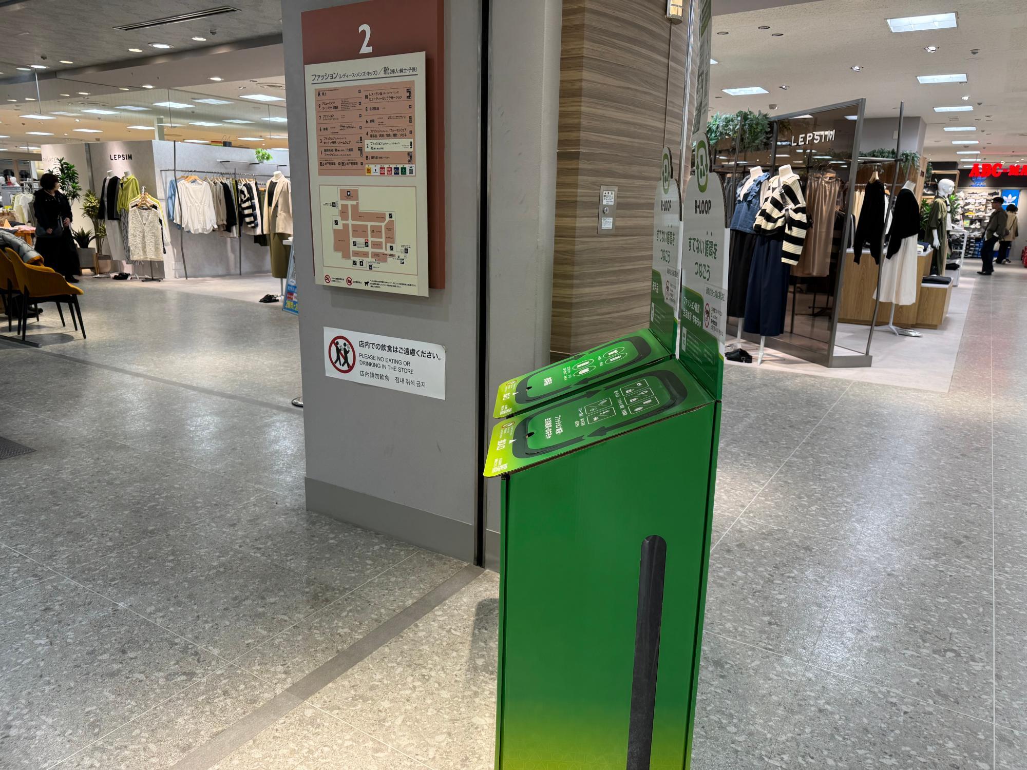 札幌市中央区】さっぽろ東急百貨店でリユースでお得なクーポン 札幌市中央区】さっぽろ東急百貨店でリユースでお得なクーポン
