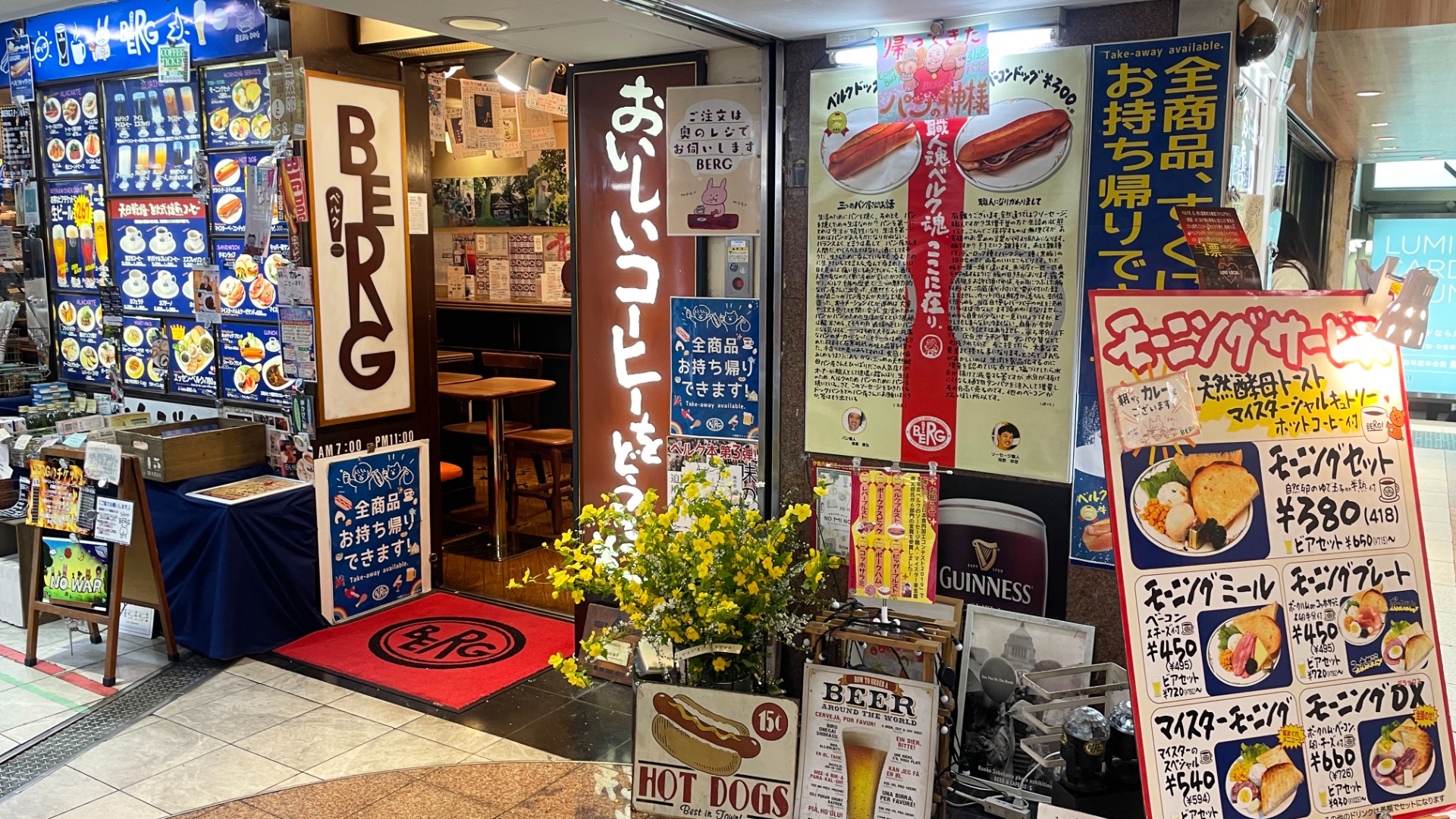 東京都新宿区】BERG（ベルク）はちょい飲みもしっかりご飯にもオススメ