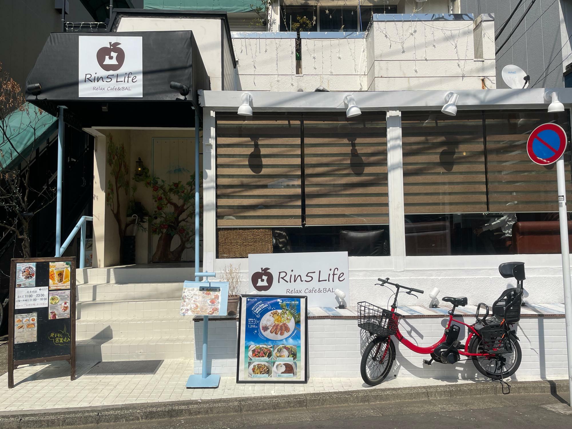 Rin5Life（りんごらいふ）さんのお店ロゴにもご注目