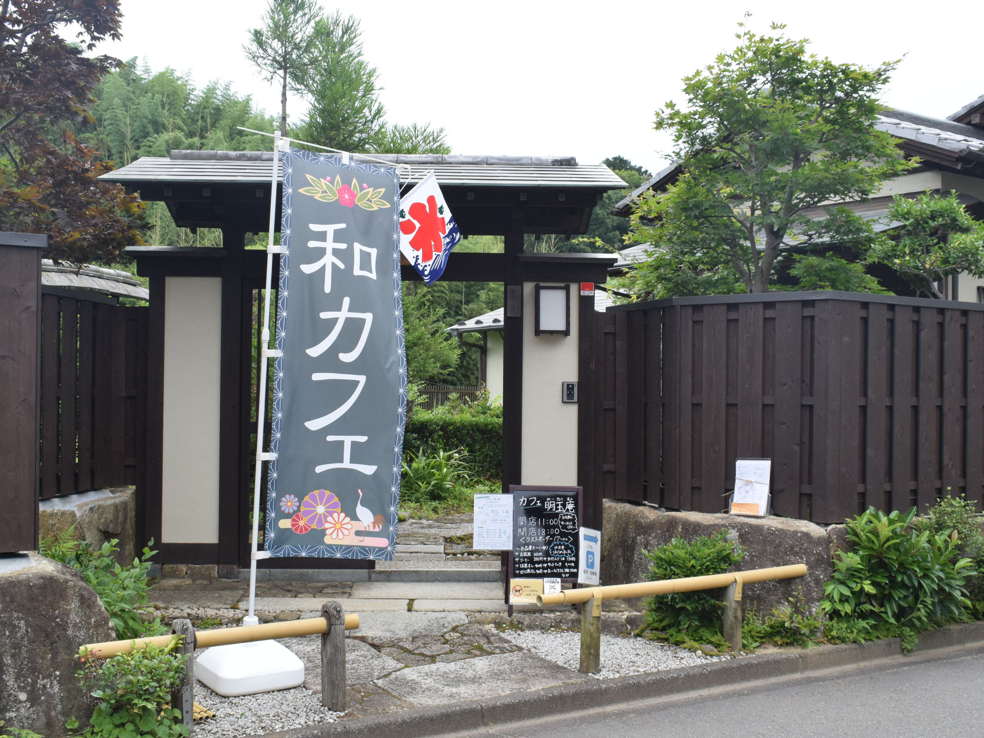 右手の建物がカフェです