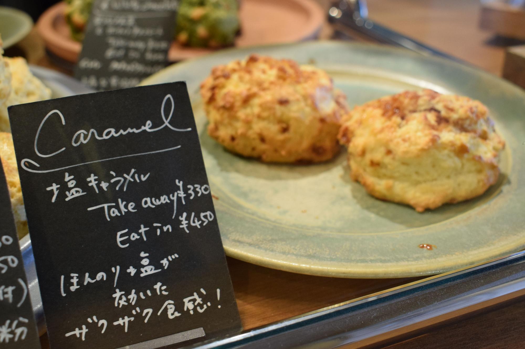 SPARK Scone＆bicycleのスコーン