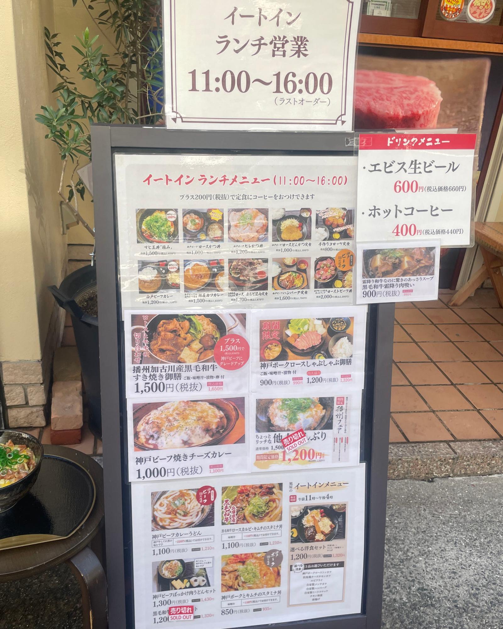 神戸市中央区】43年待ちコロッケもお店なら買える!? 神戸牛の 神戸市中央区】43年待ちコロッケもお店なら買える!? 神戸牛の