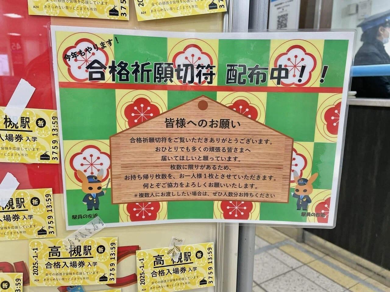 【新品】合格祈願「合格駅」写真4点セット　  A4額付き 61lCUkY776L._UF350,350_QL80_.jpg