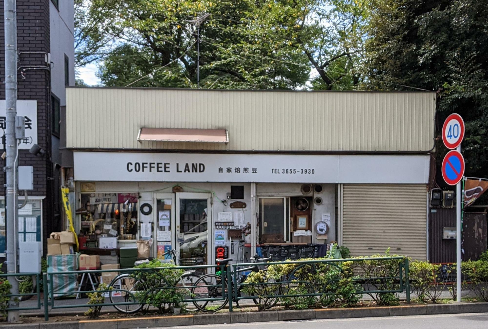 「COFFEE LAND」外観
