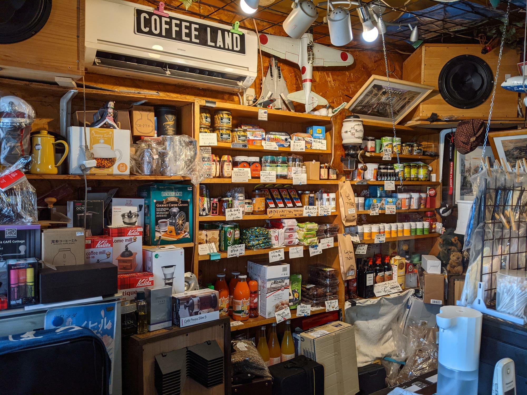 「COFFEE LAND」蜂蜜、スパイス、ハーブ、輸入菓子、コーヒーミルなどが並ぶ店内