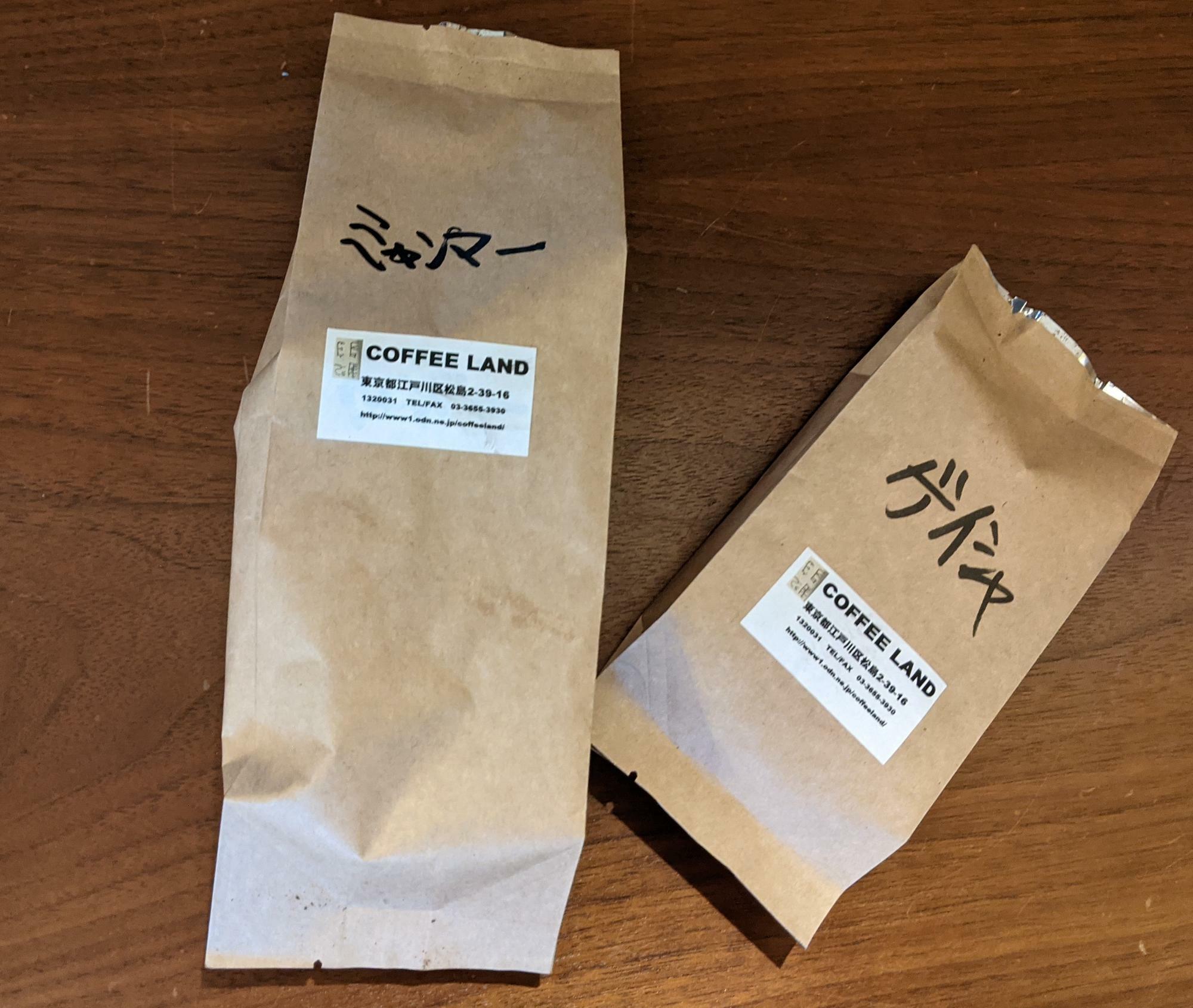 「COFFEE LAND」で購入したゲイシャ豆100g1,340円（税込）/ミャンマー200g960円（税込）※珈琲豆は全て１００ｇから販売されています。豆を挽いてもらうこともできます。