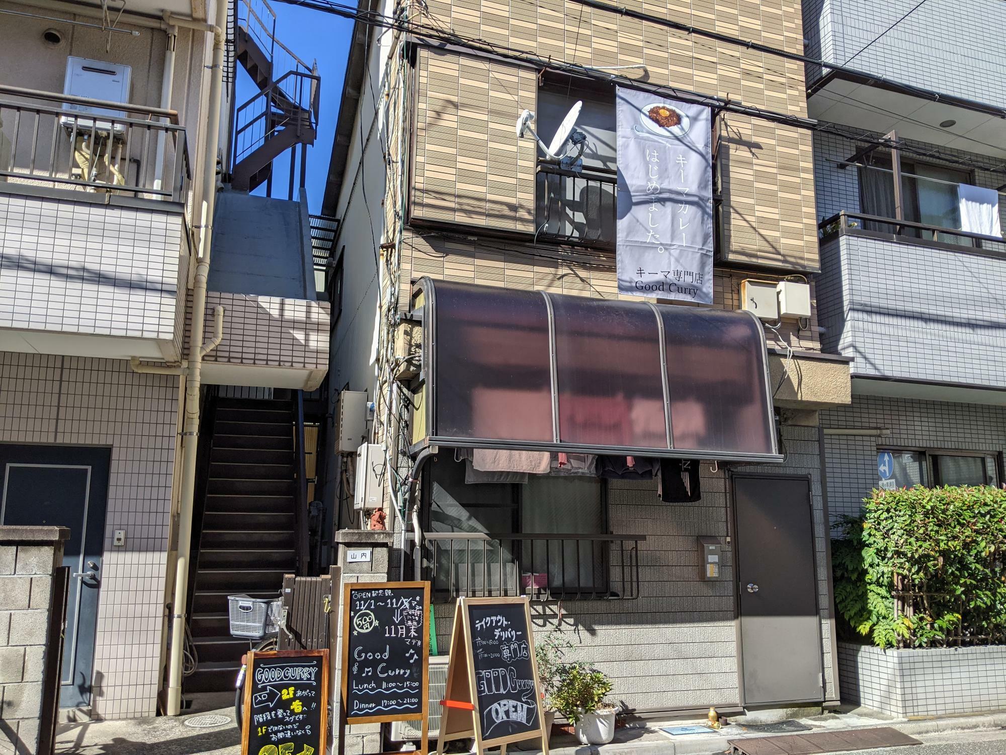 「DOOD CARRY」平井店　写真に映る階段を登るとお店に繋がっています。