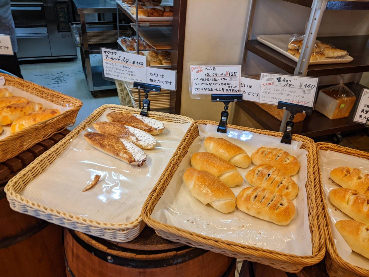 プティリール店内