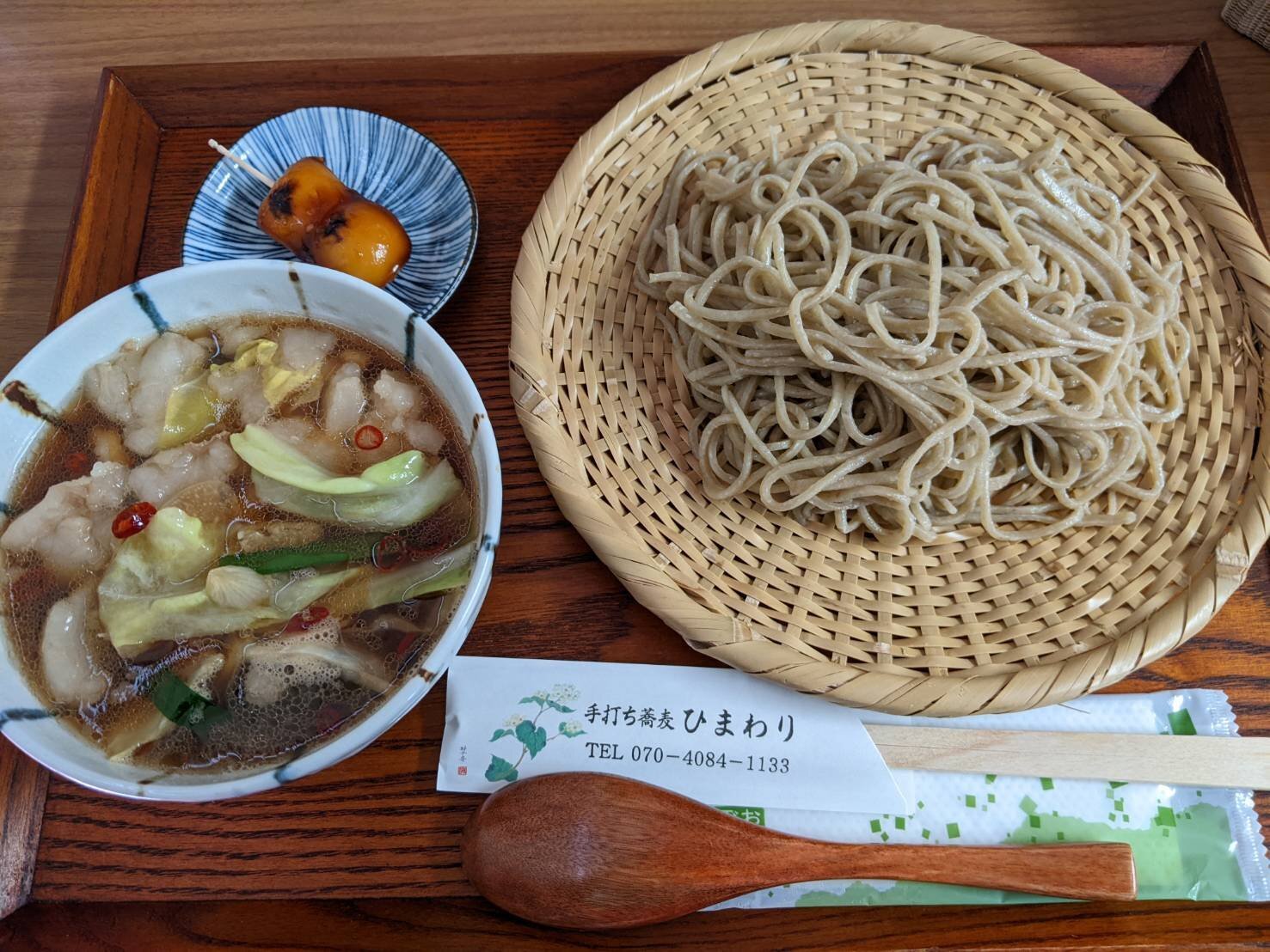 スタミナ蕎麦1,300円（税込）