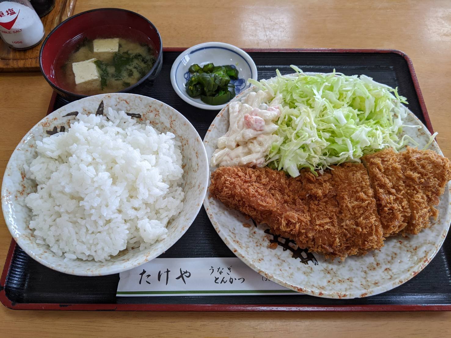 ランチ定食のロースカツ900円（税込）