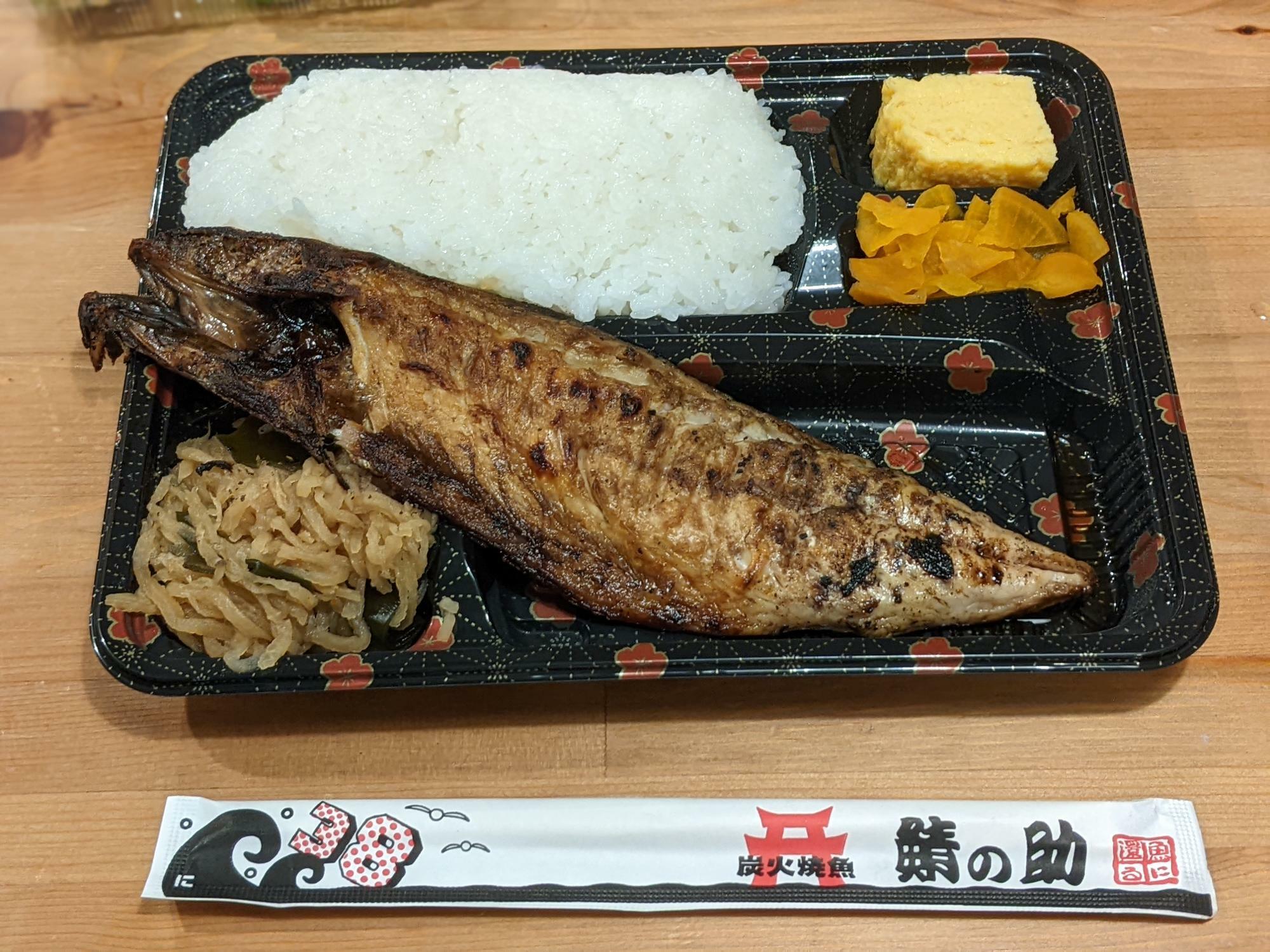 サバ弁当700円（税込）