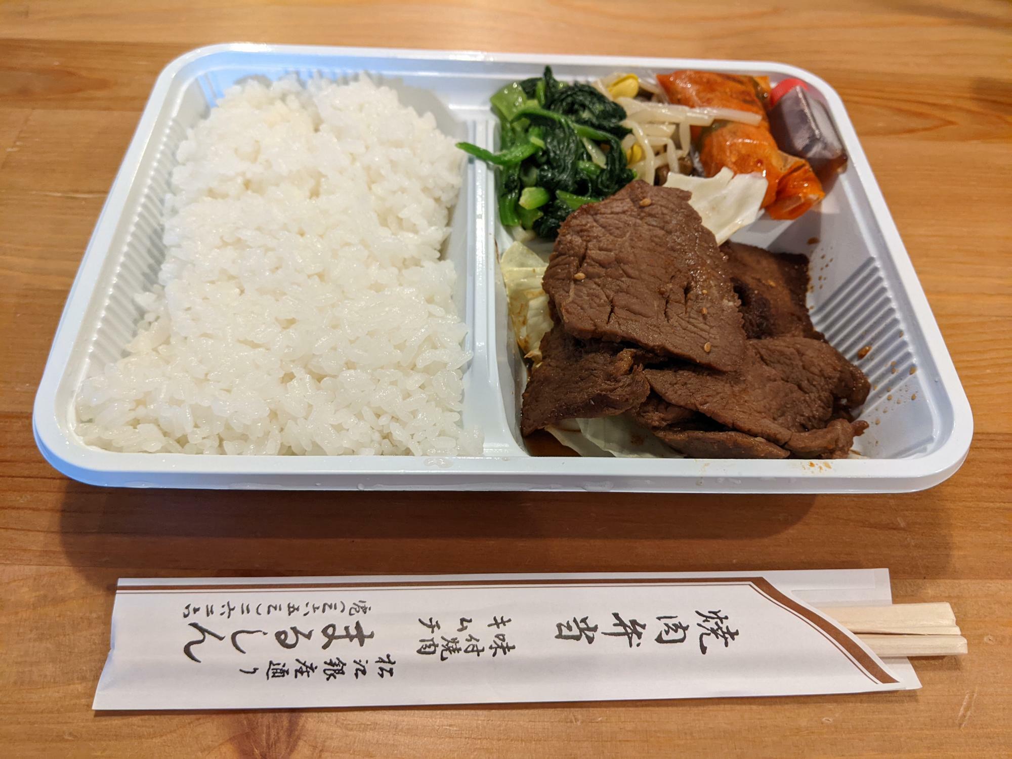 上ロース弁当1,000円（税込）