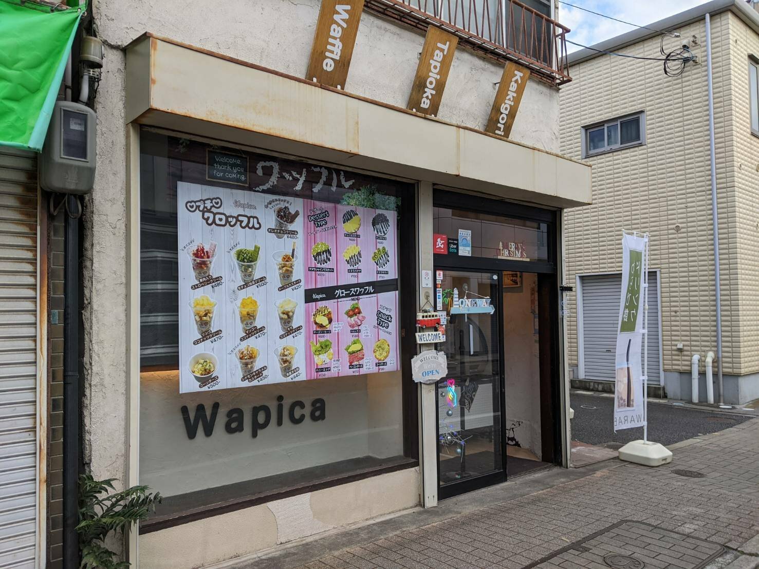 「Wapica」