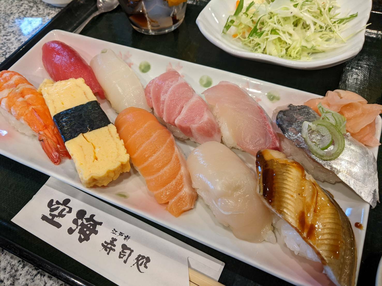 にぎり寿司ランチ1,450円（税込）