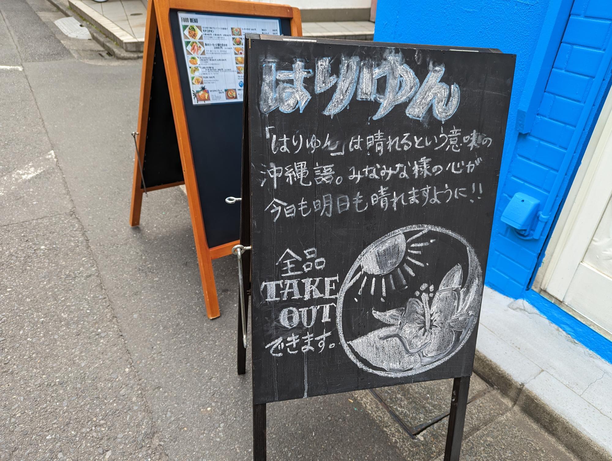 看板