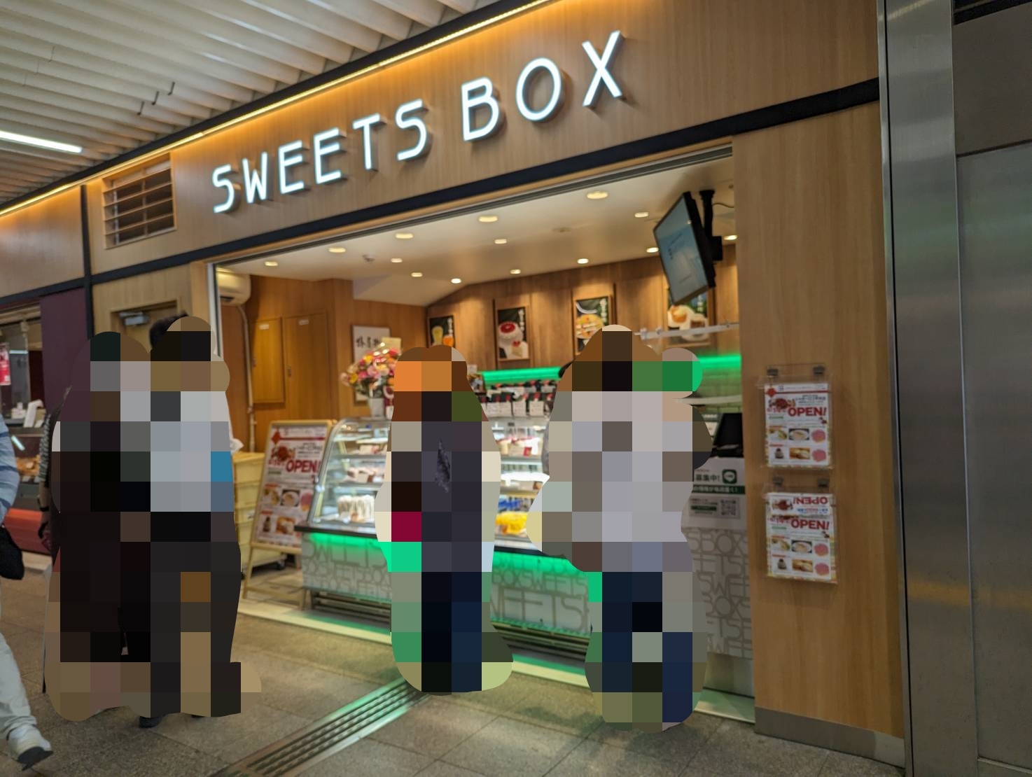 「SWEETS BOX」シャポーロコ平井店