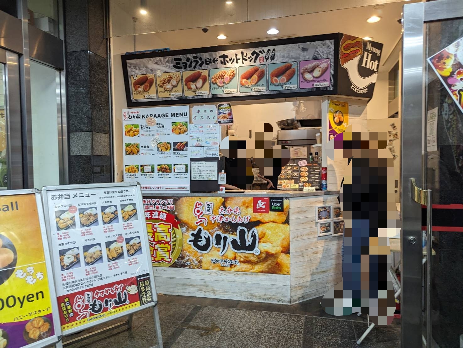 「元祖中津からあげ もり山」瑞江店、「ミョンラン時代ホットドッグ」瑞江店