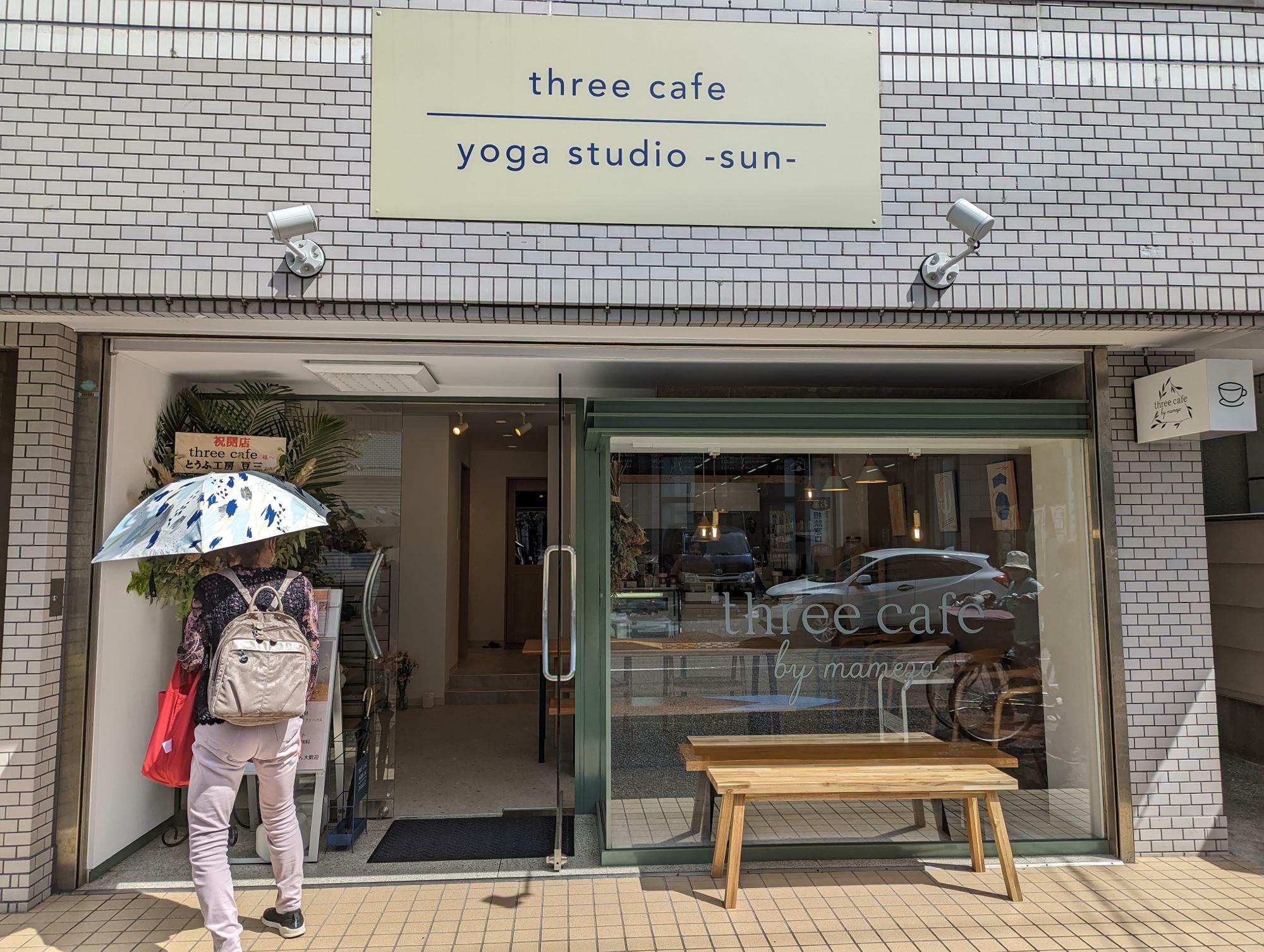 three cafe     yogastudio -sun-