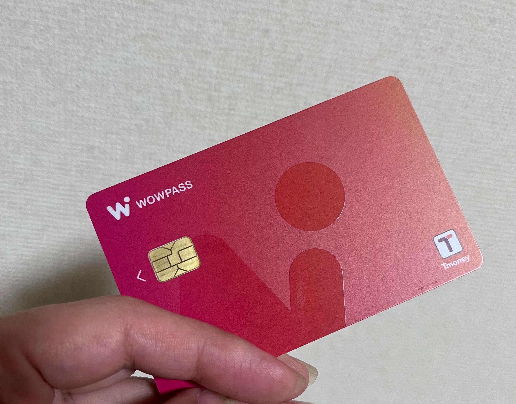 WOWPASS プリペイドカード 2024年5月最新人気韓国プリペイドカード『WOWPASS』の基本