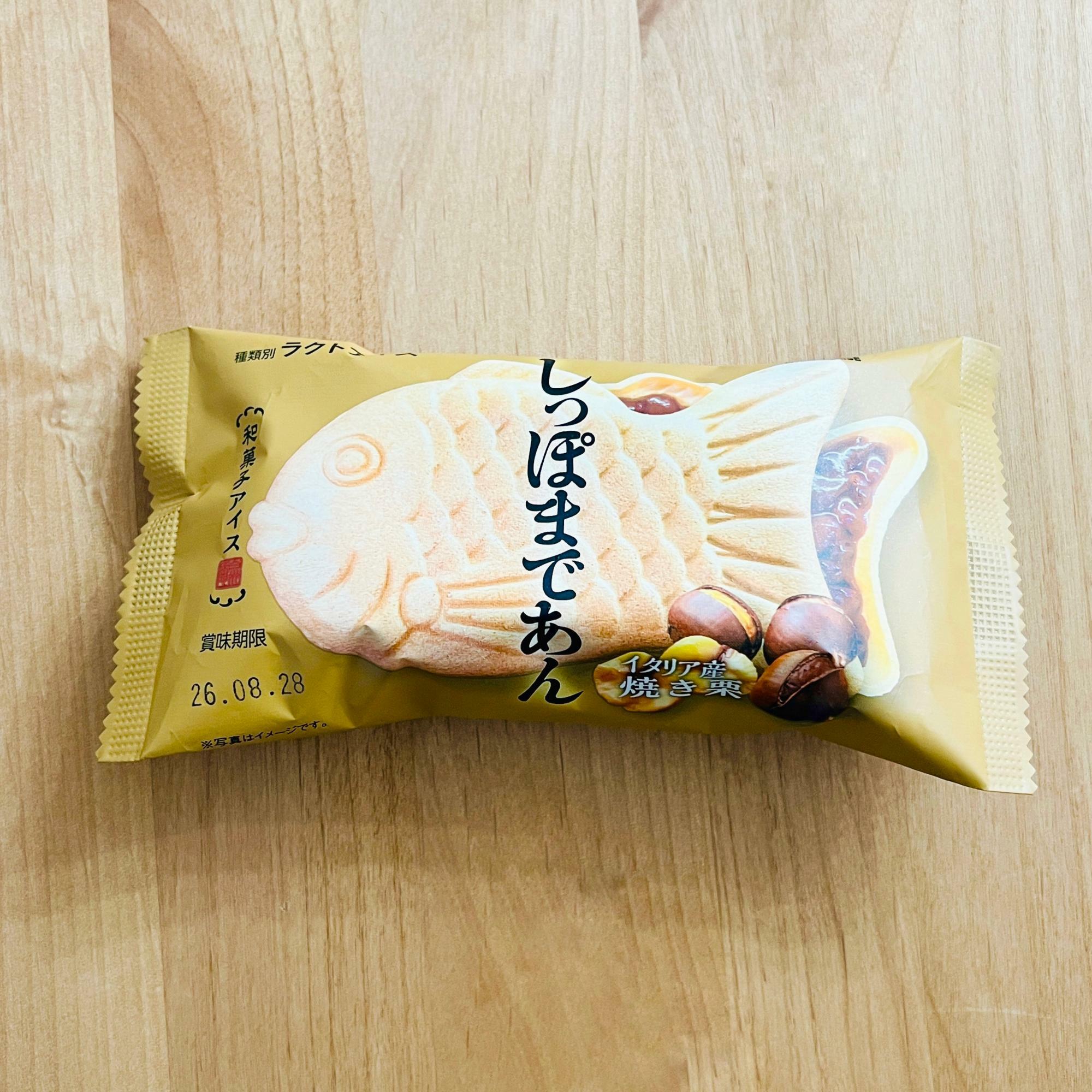 和菓子アイスだけどイタリア産焼き栗　細かいことは気にしない