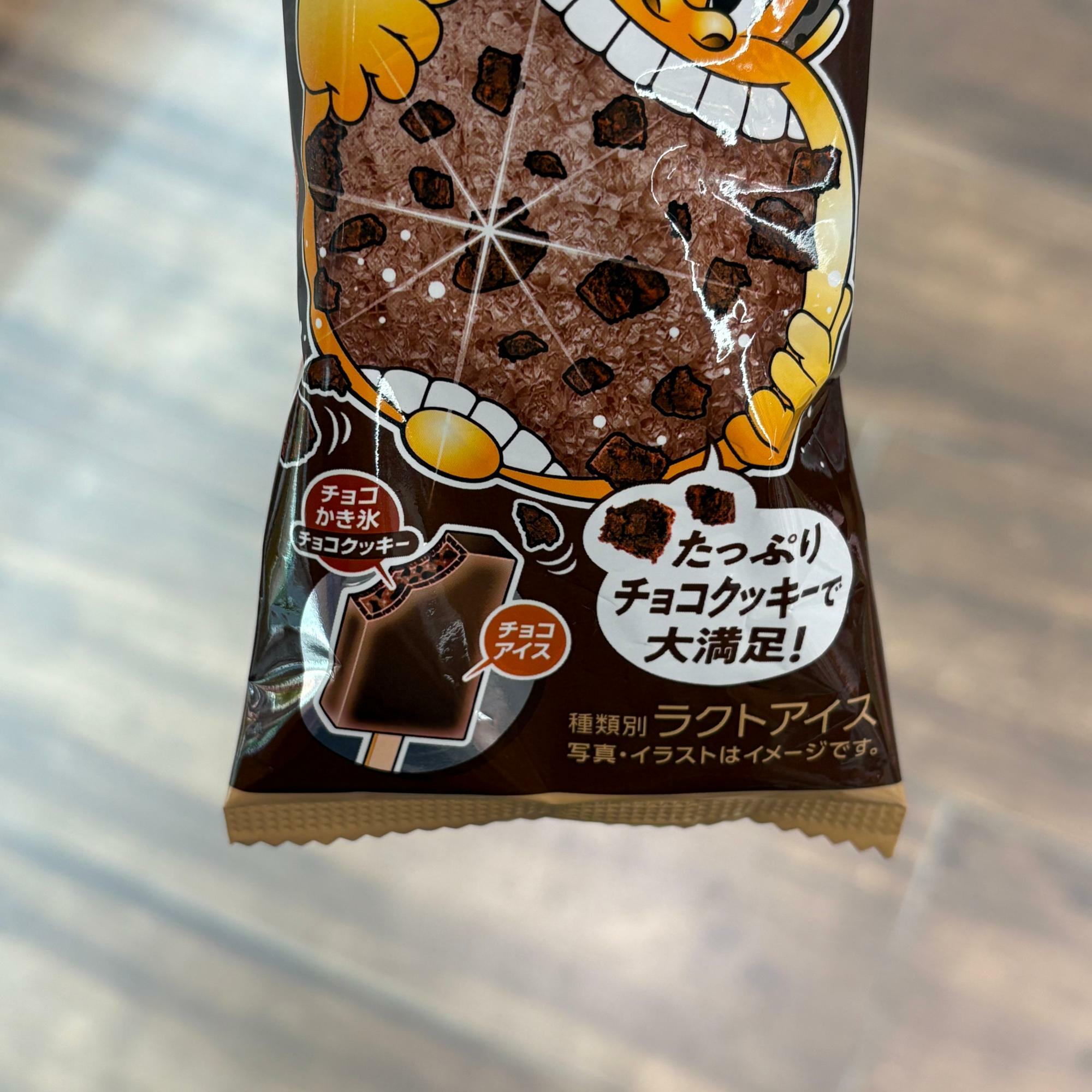 パッケージでもしっかりとアピールされています