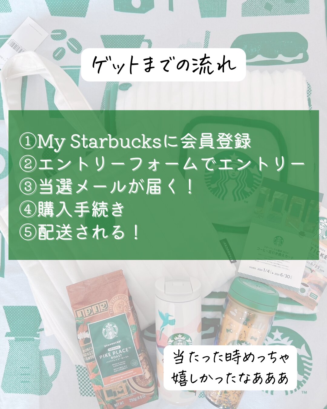 スタバ福袋2025が衝撃的すぎた…(あず) - エキスパート - Yahoo スタバ福袋2025が衝撃的すぎた…(あず) - エキスパート - Yahoo