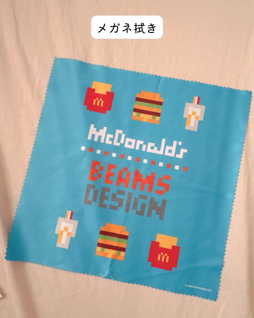 まじで爆笑したマックの福袋（あず） - エキスパート - Yahoo!ニュース