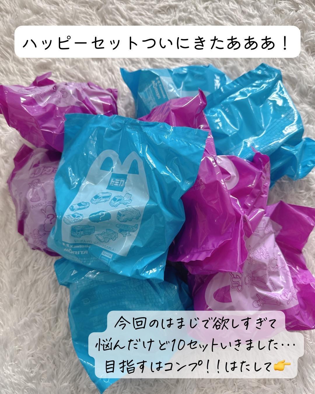 ハッピー様まとめ売り すみっコぐらし Oh! My Zips!(オーマイジップス)ボディバッグ