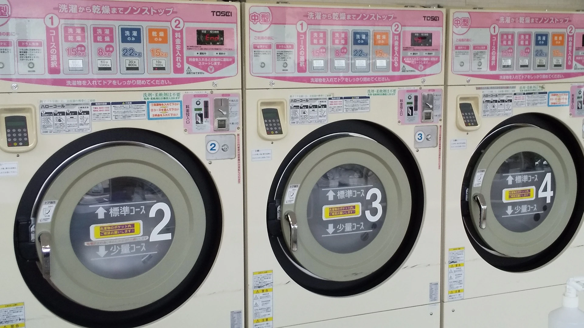 無印良品 ドラム式8.0kg洗濯機 M-WD85A 2008年製 - 福岡県の