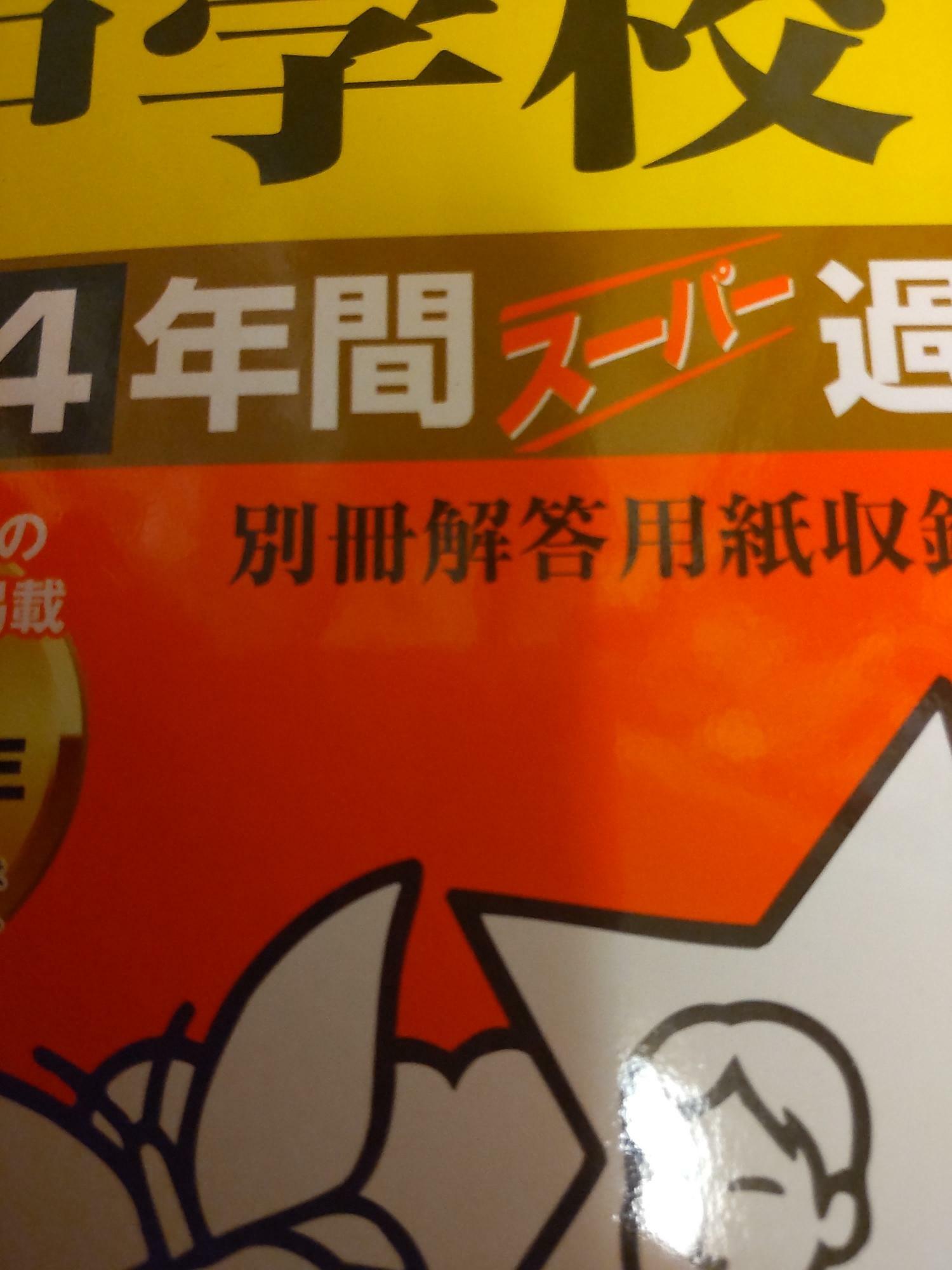 まずインプットができないと、アウトプットもできない。