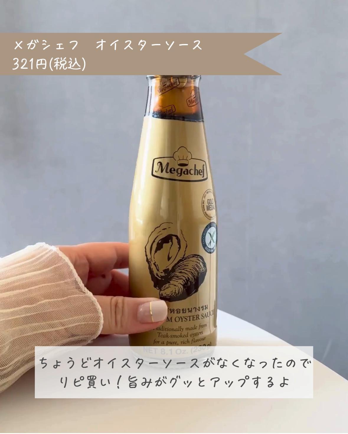 KALDI】カルディマニアが大満足した!5月に実際に買って良かった KALDI】カルディマニアが大満足した!5月に実際に買って良かった