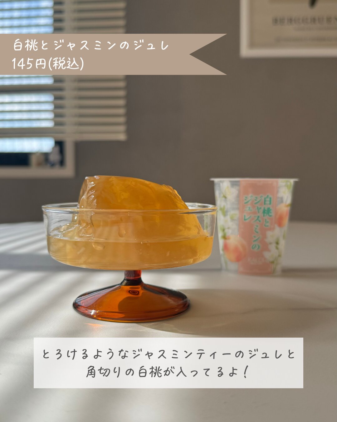 KALDI】カルディマニアが大満足した!5月に実際に買って良かった KALDI】カルディマニアが大満足した!5月に実際に買って良かった
