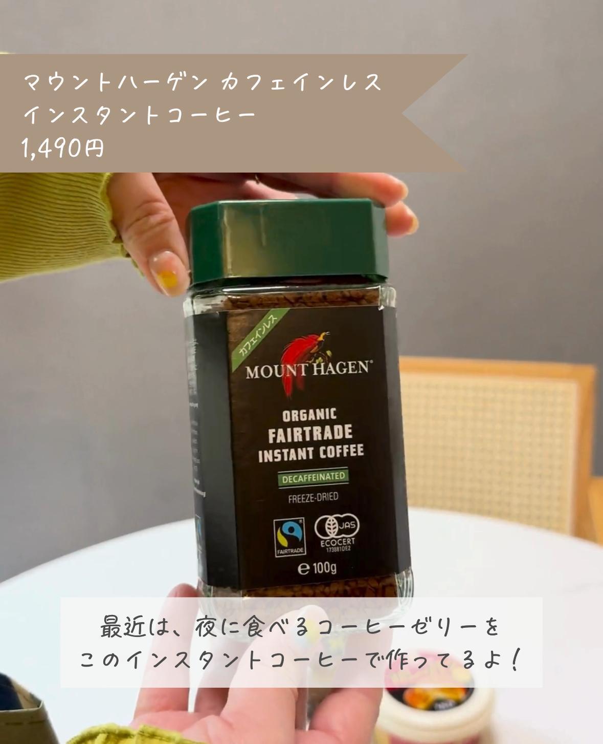 KALDI】カルディマニアが大満足した!5月に実際に買って良かった KALDI】カルディマニアが大満足した!5月に実際に買って良かった