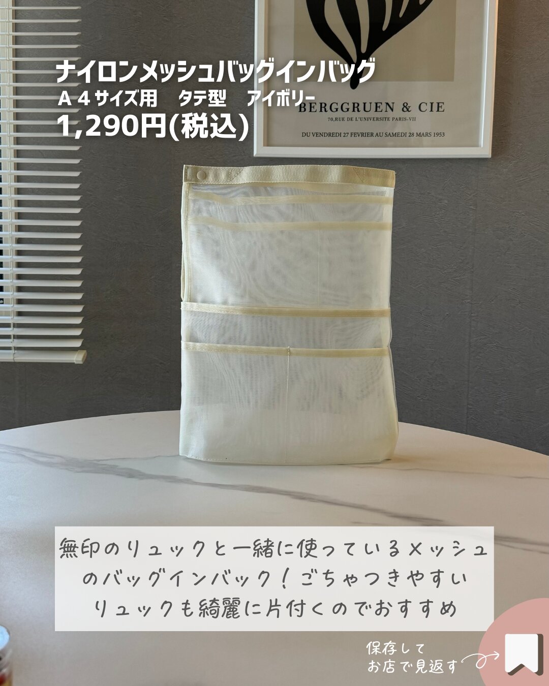 無印良品】無印マニアが大満足した!7月に実際に買って良かった 無印良品】無印マニアが大満足した!7月に実際に買って良かった