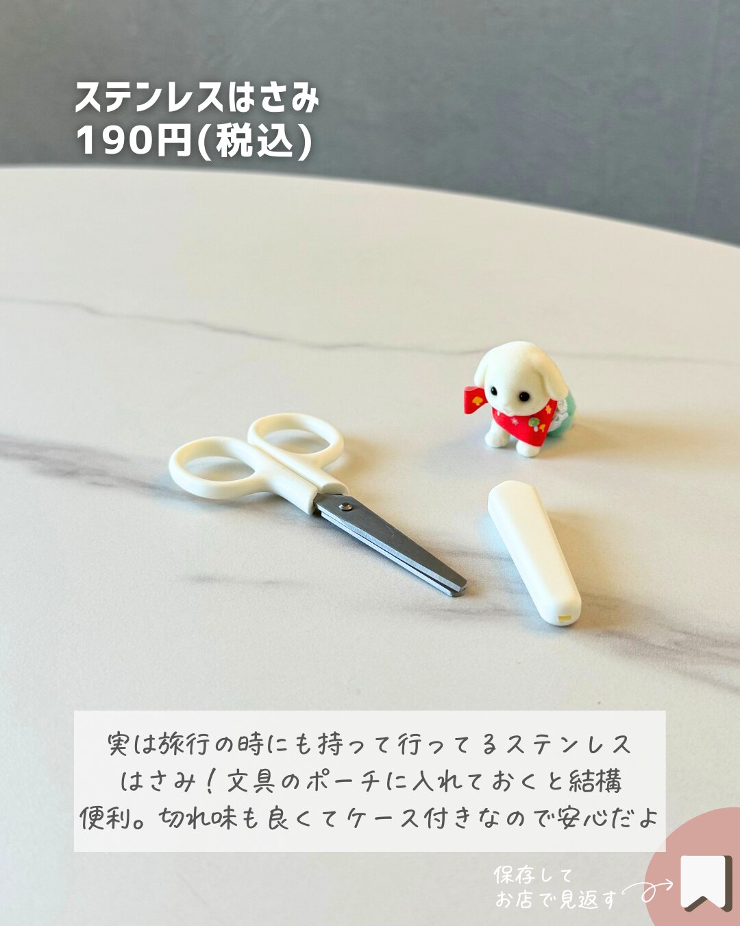 無印良品】無印マニアが大満足した!7月に実際に買って良かった 無印良品】無印マニアが大満足した!7月に実際に買って良かった