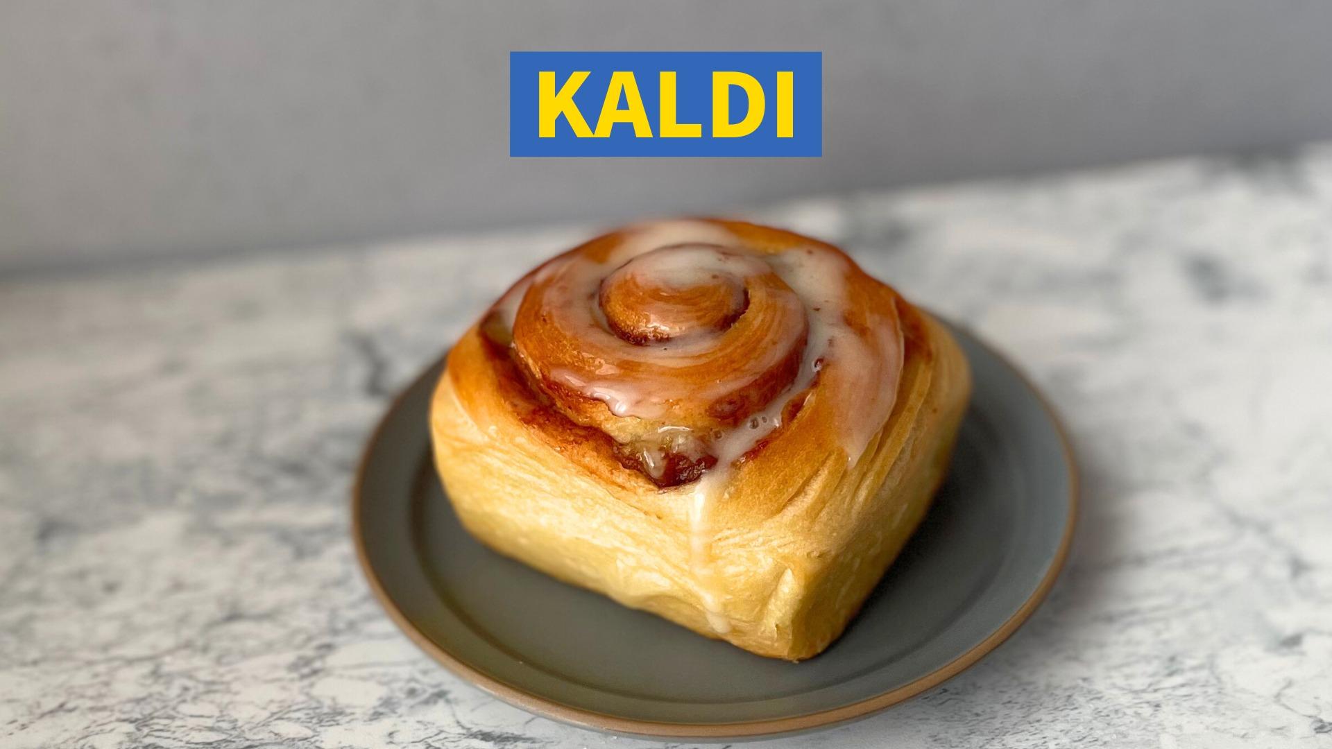 KALDI】カルディマニアがリピ買い中!芋と栗の絶品スイーツを KALDI】カルディマニアがリピ買い中!芋と栗の絶品スイーツを