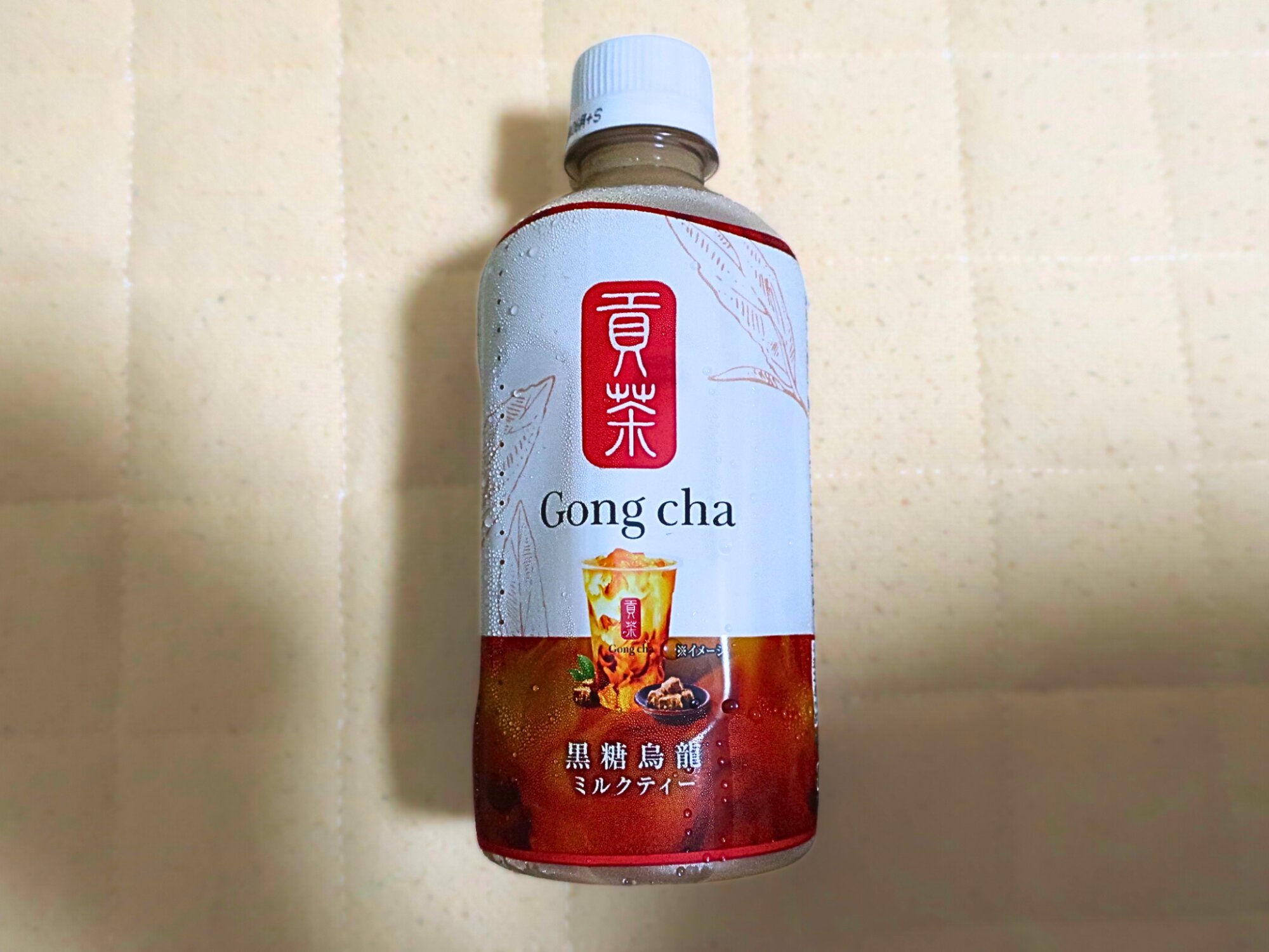 Amazon | 【販路限定品】キリン 貢茶(ゴンチャ) 黒糖烏龍ミルク Amazon | 【販路限定品】キリン 貢茶(ゴンチャ) 黒糖烏龍ミルク