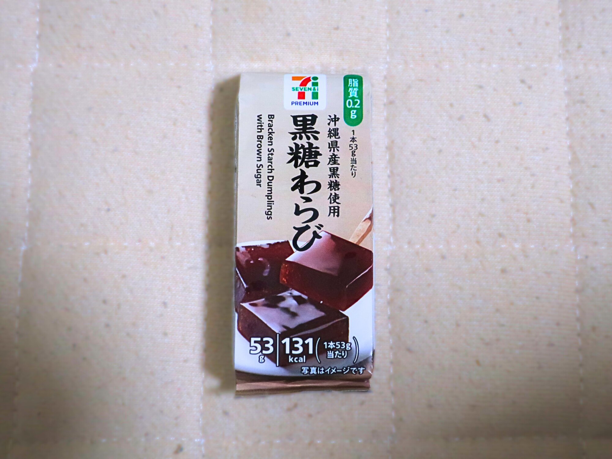セブンの「ゴンチャ黒糖烏龍ミルクティー」と「黒糖わらび餅」の セブンの「ゴンチャ黒糖烏龍ミルクティー」と「黒糖わらび餅」の
