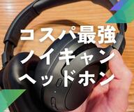 メルカリ攻略法!トラブルや失敗を未然に防ぐために実践している メルカリ攻略法!トラブルや失敗を未然に防ぐために実践している