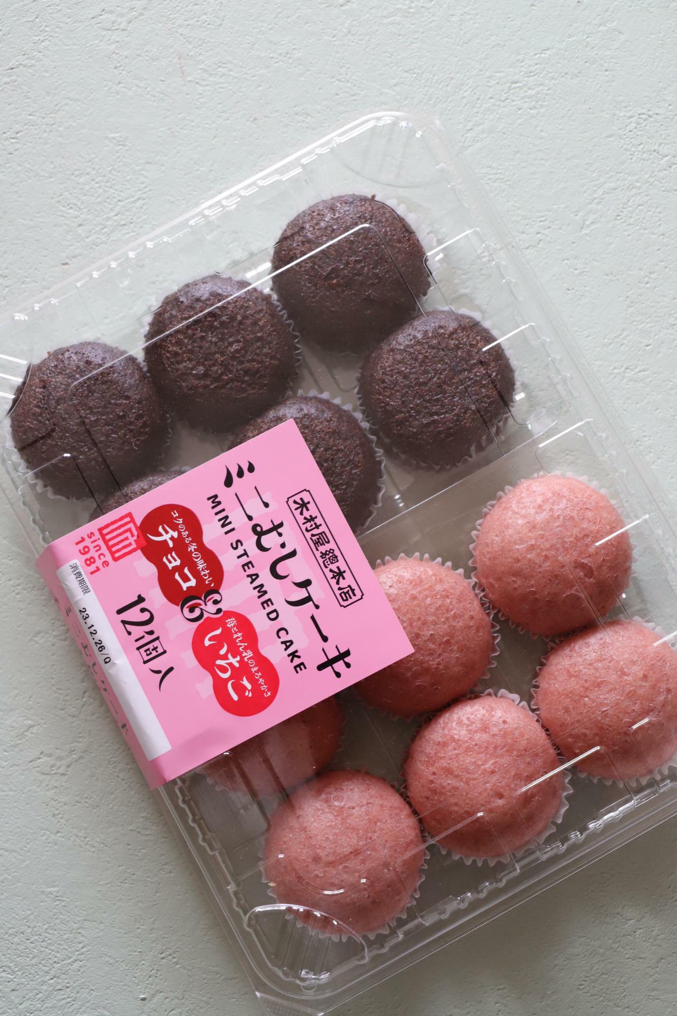 木村屋総本店　ミニむしケーキ　チョコ＆イチゴ