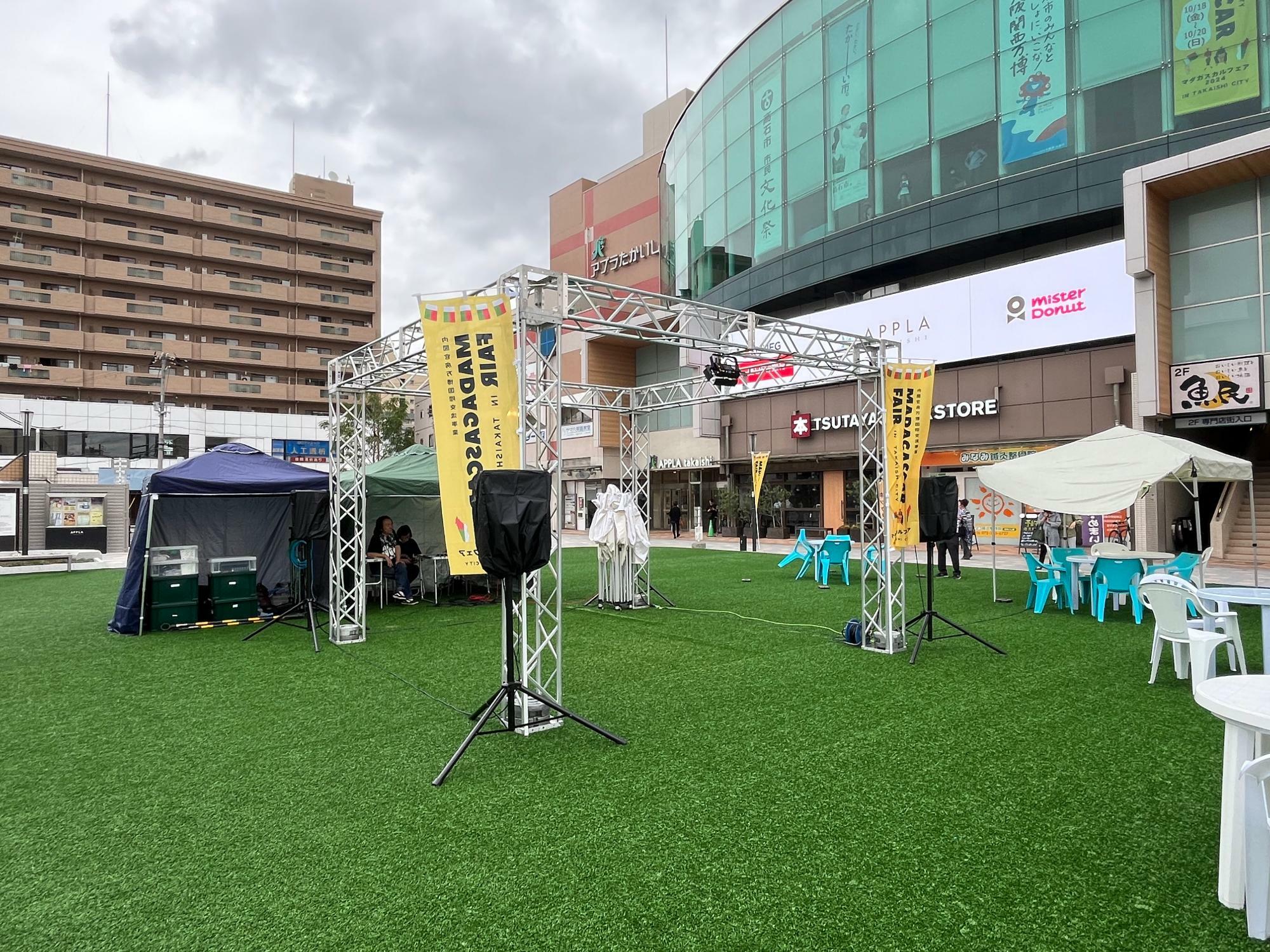 高石駅前芝生広場でのマダガスカルフェアーの会場