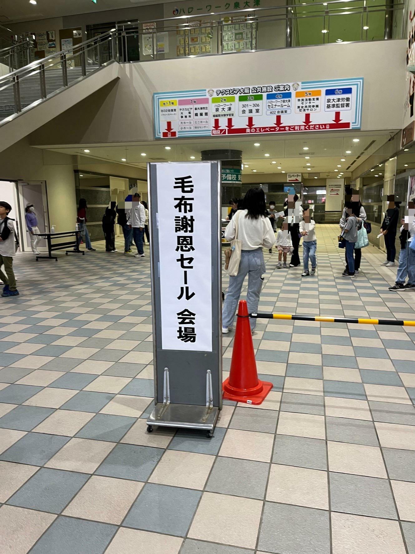 過去のイベントの様子